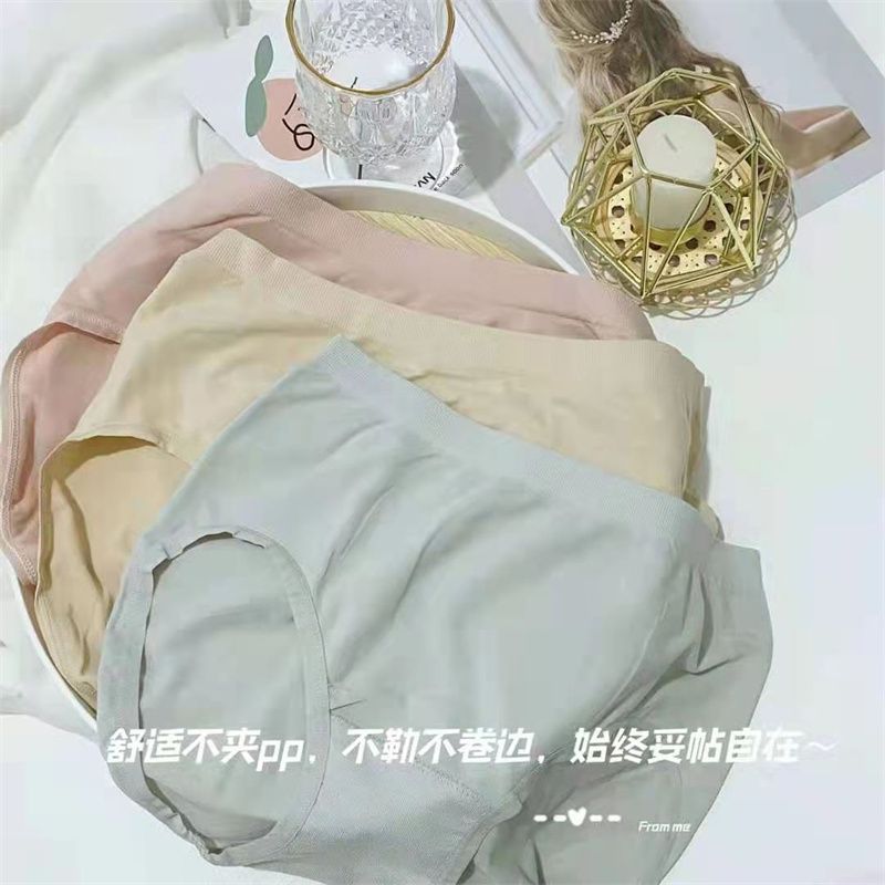 Best-selling nude ammonia seamless women's underwear, seamless, high-elasticity solid color cotton crotch, girlish style triangle pants 187