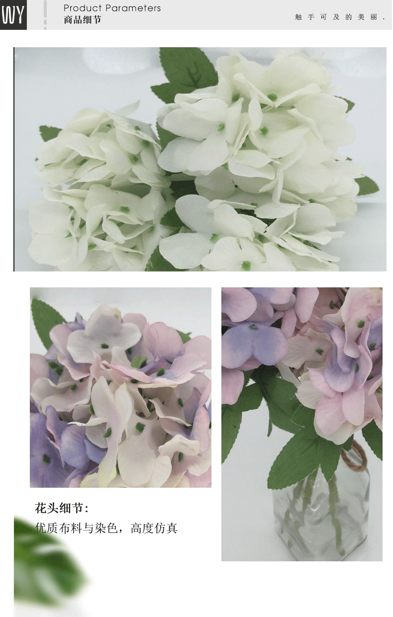 Five-headed natural style hydrangea simulation flower, Nordic style silk flower, flower arrangement handicraft, display item, beautiful Chen photography prop detail image 8