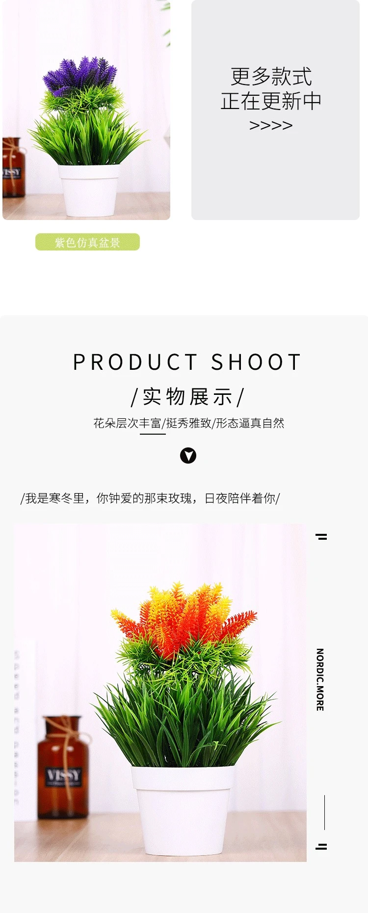 Five-color mini artificial plant bonsai, mini creative small bonsai artificial flower decoration ornaments, self-produced and self-sold MC-96 detail image 8