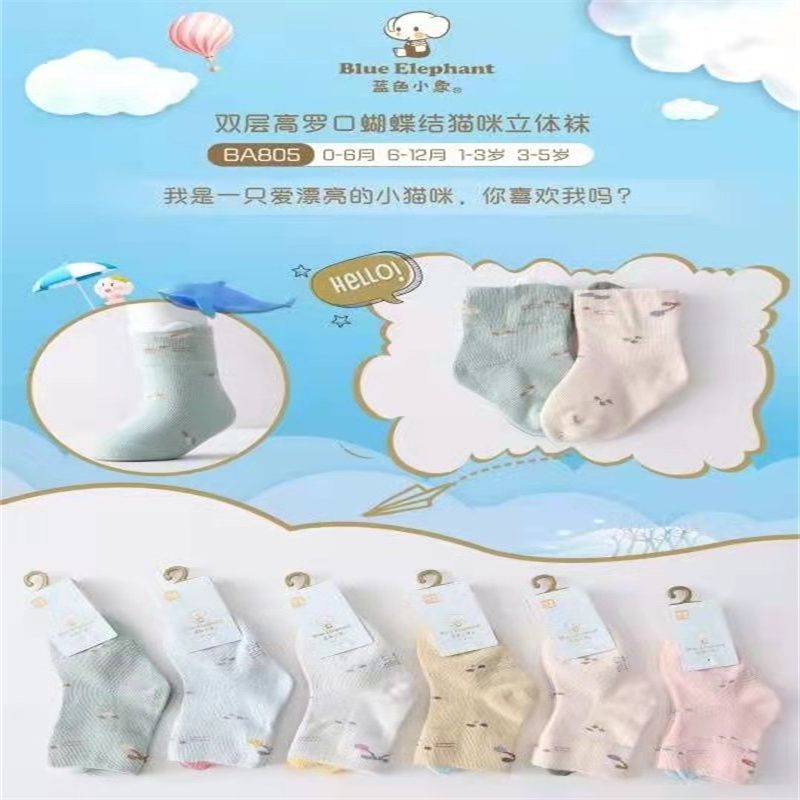Children's socks for spring and summer, boys' thin socks for spring and summer, girls' pure cotton socks for babies 13