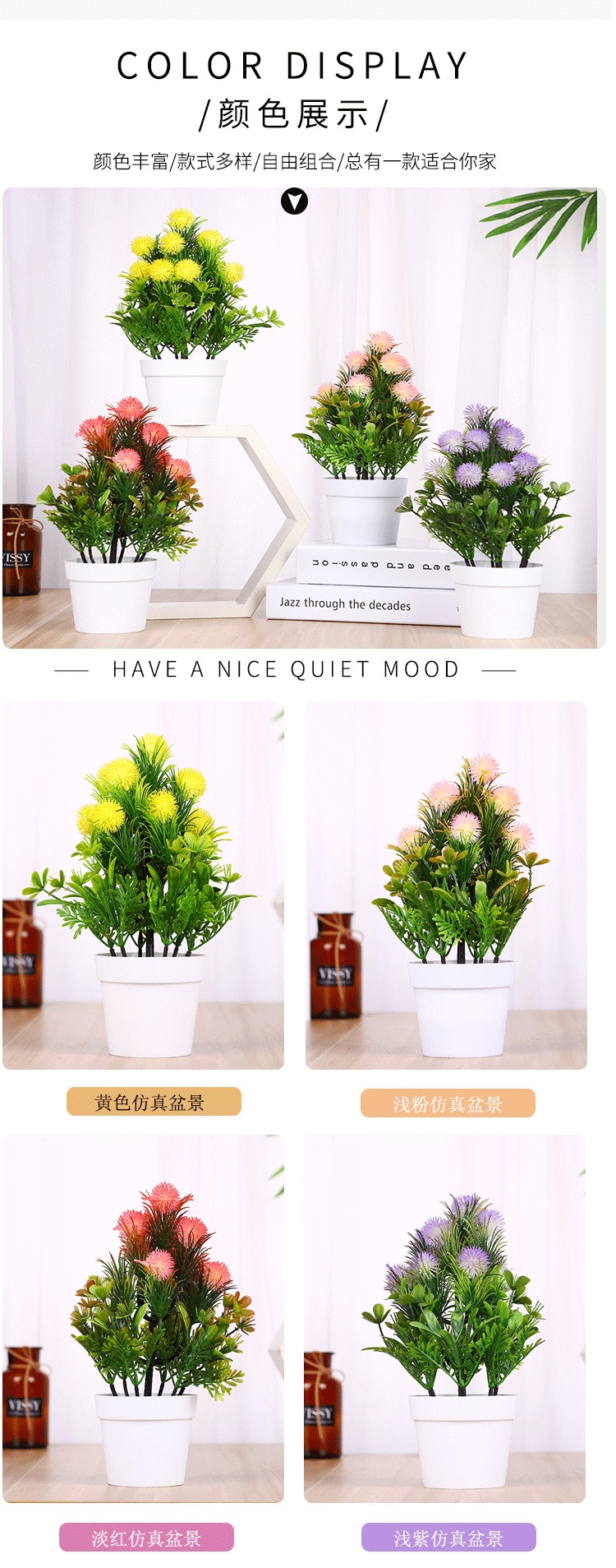 MC-104 Simulated plastic flower bouquets, small bonsai, new Spring Scenery Mini simulated green plant micro-landscape flower ornaments detail image 11