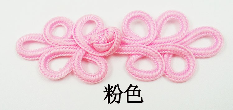 Wholesale graduation uniforms, five-leaf buttoned Tang suits, cheongsams, retro tops, ethnic style performance decorative buttons, wedding invitations, fabric buttons pic 8
