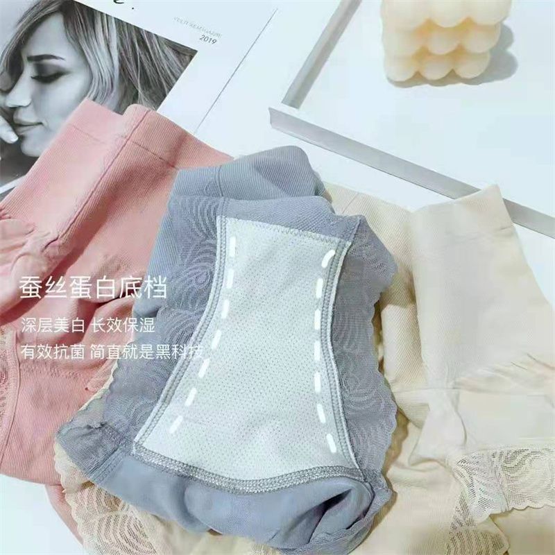 Best-selling nude ammonia seamless women's underwear, seamless, high-elasticity solid color cotton crotch, girlish style triangle pants 238