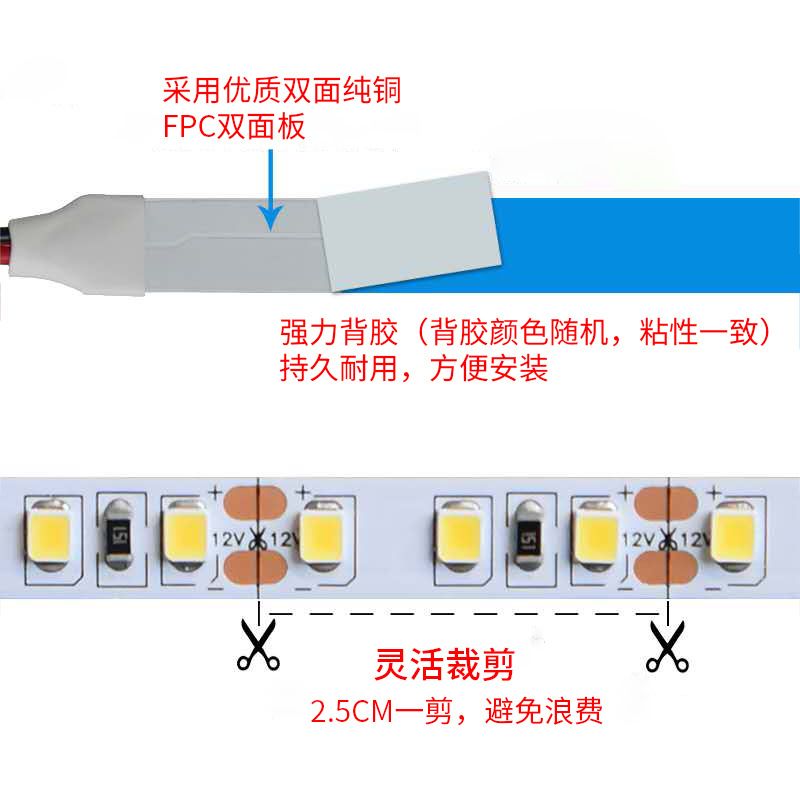 12V24V低压灯带安全灯带工程灯带高光效灯带细节图