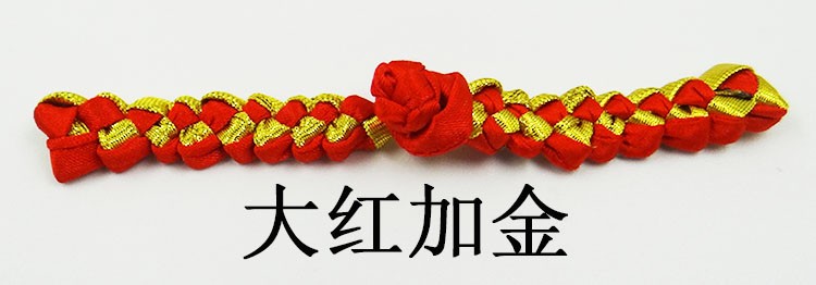 This product supports a seven-day no-reason return policy. The factory store features a one-character braid, retro button, cheongsam, Tang suit top, ethnic style, performance, wedding invitation, and decorative button modification pic 11