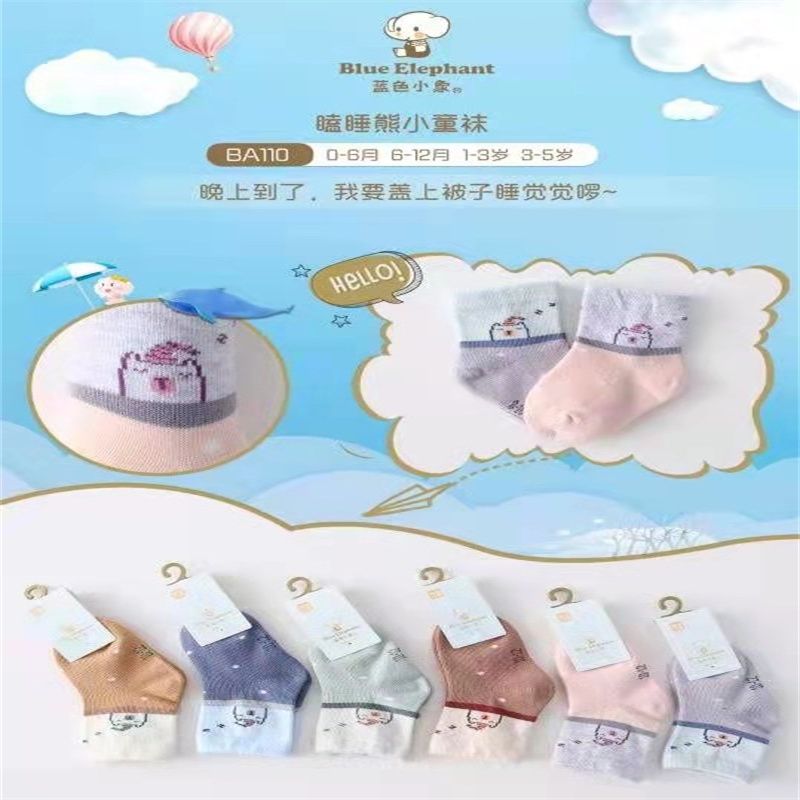 Children's socks for spring and summer, boys' thin socks for spring and summer, girls' pure cotton socks for babies 8