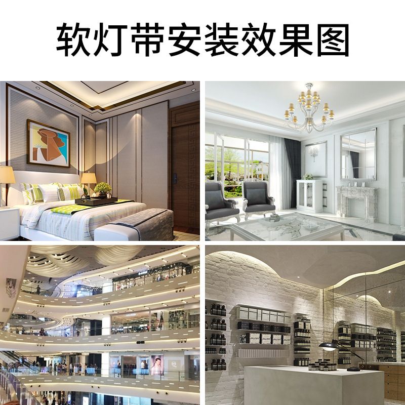 5V12V24VCOB灯带无暗区灯带柔性灯带低压灯带细节图
