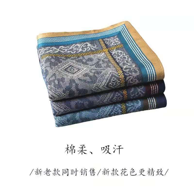 Middle-Aged And Elderly Men Export Pure Cotton Handkerchief Men Sweat Absorption Classic Handkerchief Hand Towel 89