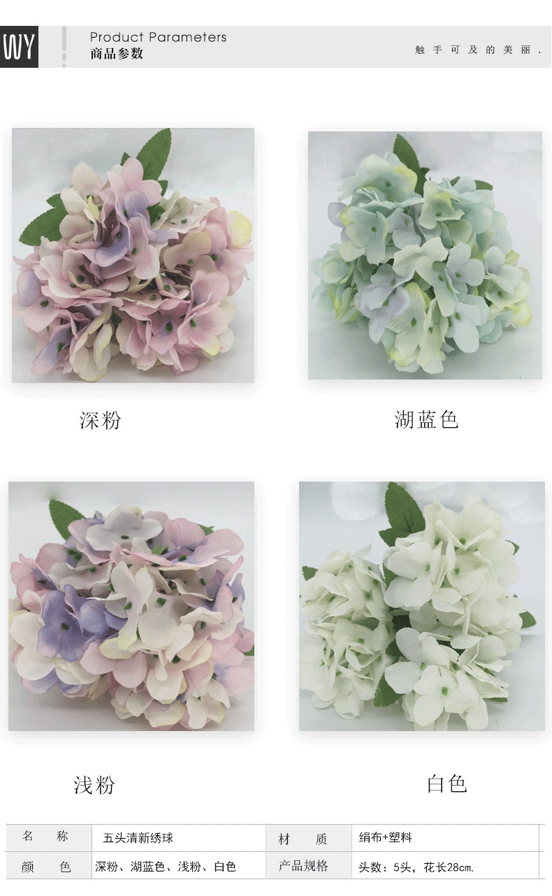 Five-headed natural style hydrangea simulation flower, Nordic style silk flower, flower arrangement handicraft, display item, beautiful Chen photography prop detail image 5
