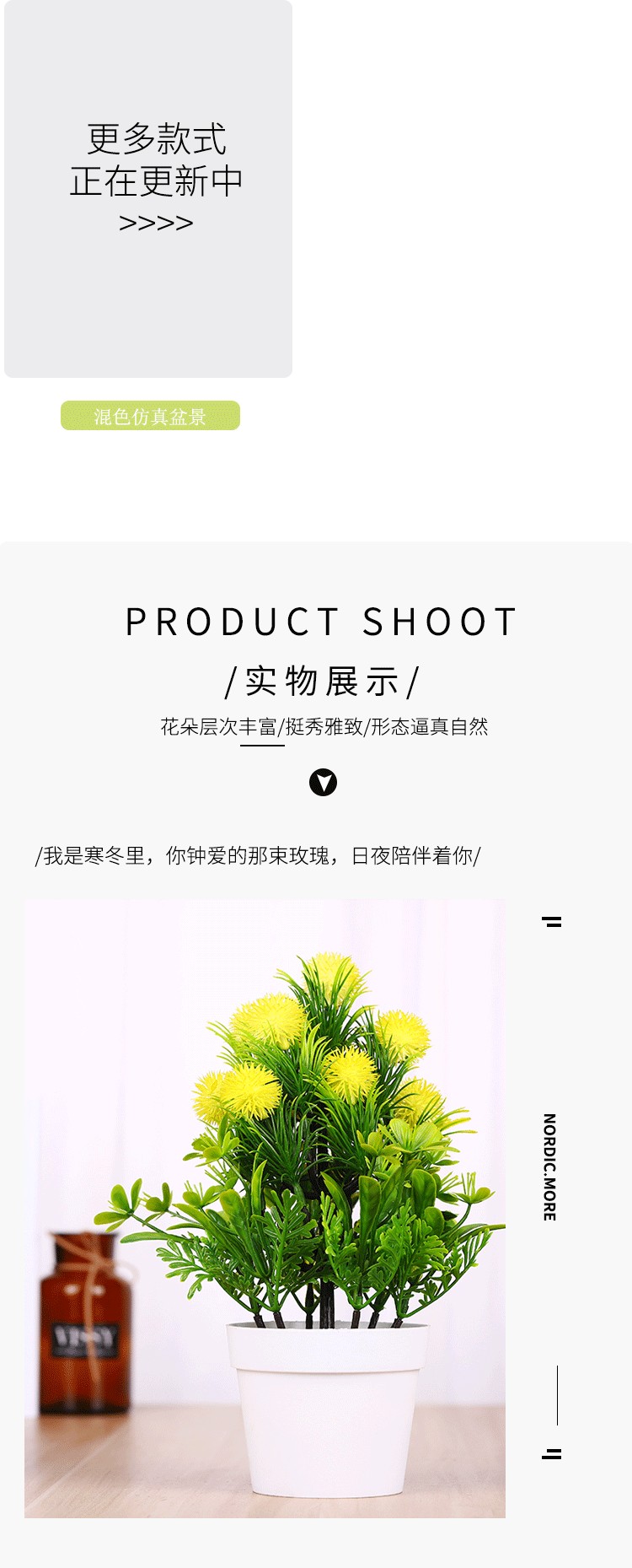 MC-104 Simulated plastic flower bouquets, small bonsai, new Spring Scenery Mini simulated green plant micro-landscape flower ornaments detail image 6