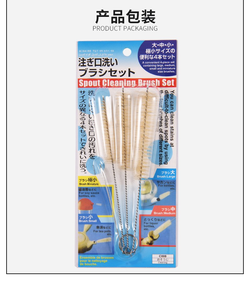 日式不锈钢硬毛小号杯刷麦穗型茶壶嘴茶杯细刷子 厨房清洁刷4个装详情图3