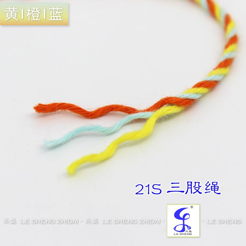1.5 黄橙蓝三色混色三股绳 彩色环保纯棉装饰绳 工艺绳 编织绳详情图3