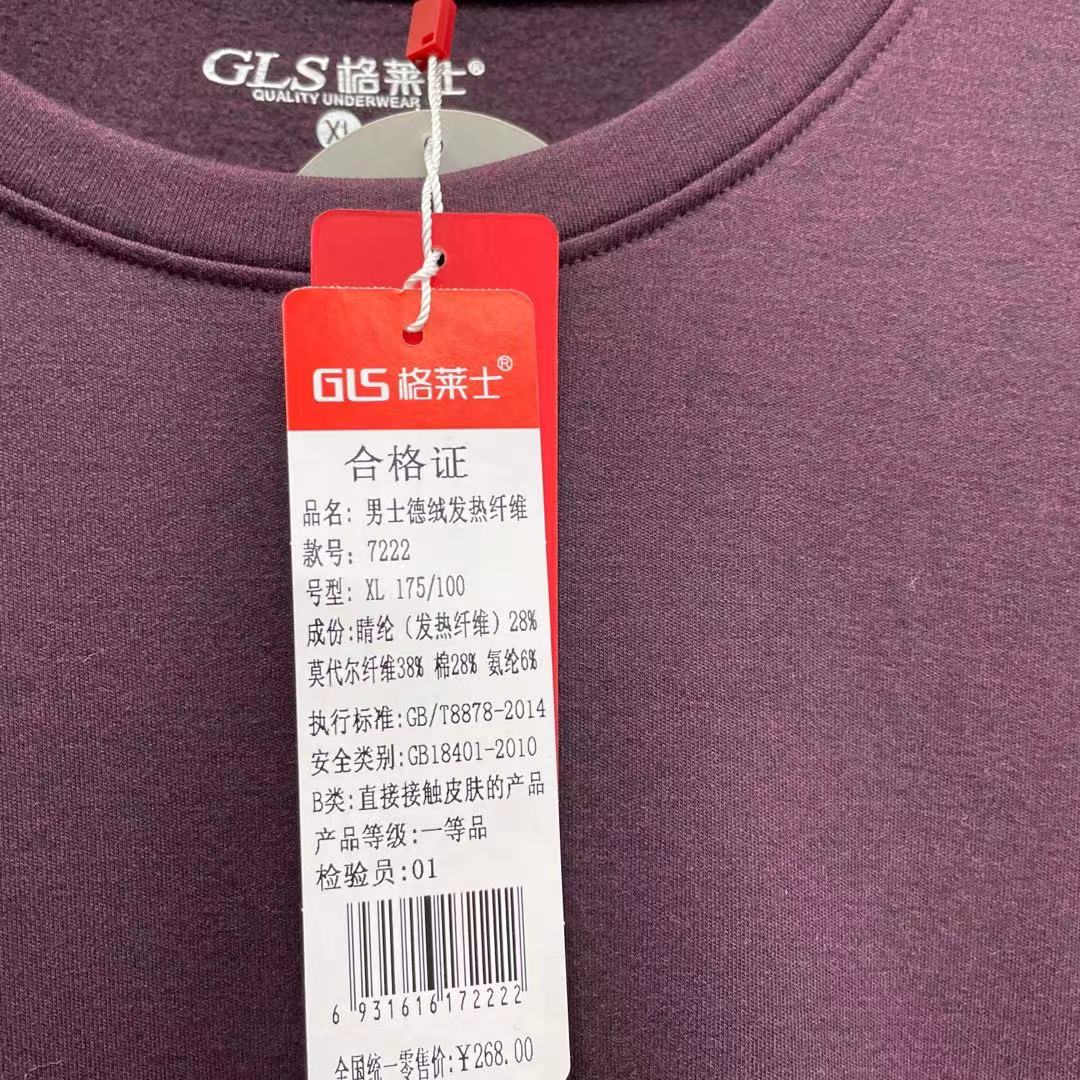 2021霓彩儿冬装秋装超薄保暖潮流网红超火爆款加绒加厚霓彩儿97