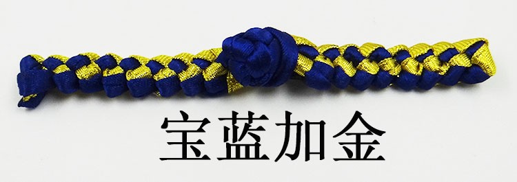 This product supports a seven-day no-reason return policy. The factory store features a one-character braid, retro button, cheongsam, Tang suit top, ethnic style, performance, wedding invitation, and decorative button modification pic 9