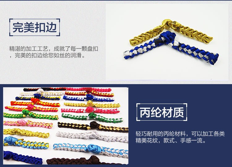 This product supports a seven-day no-reason return policy. The factory store features a one-character braid, retro button, cheongsam, Tang suit top, ethnic style, performance, wedding invitation, and decorative button modification pic 3
