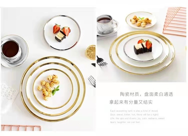 European-style simple and creative gold-edge ceramic Western-style plates, dessert cake plates, steak plates, breakfast plates, and household vegetable plates detail image 7