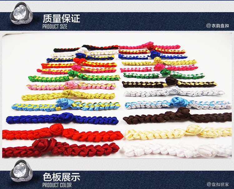 This product supports a seven-day no-reason return policy. The factory store features a one-character braid, retro button, cheongsam, Tang suit top, ethnic style, performance, wedding invitation, and decorative button modification pic 4