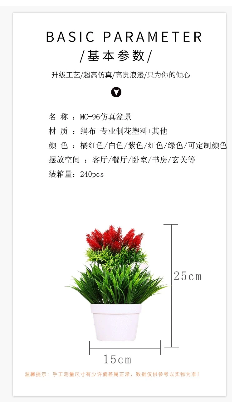 Five-color mini artificial plant bonsai, mini creative small bonsai artificial flower decoration ornaments, self-produced and self-sold MC-96 detail image 4