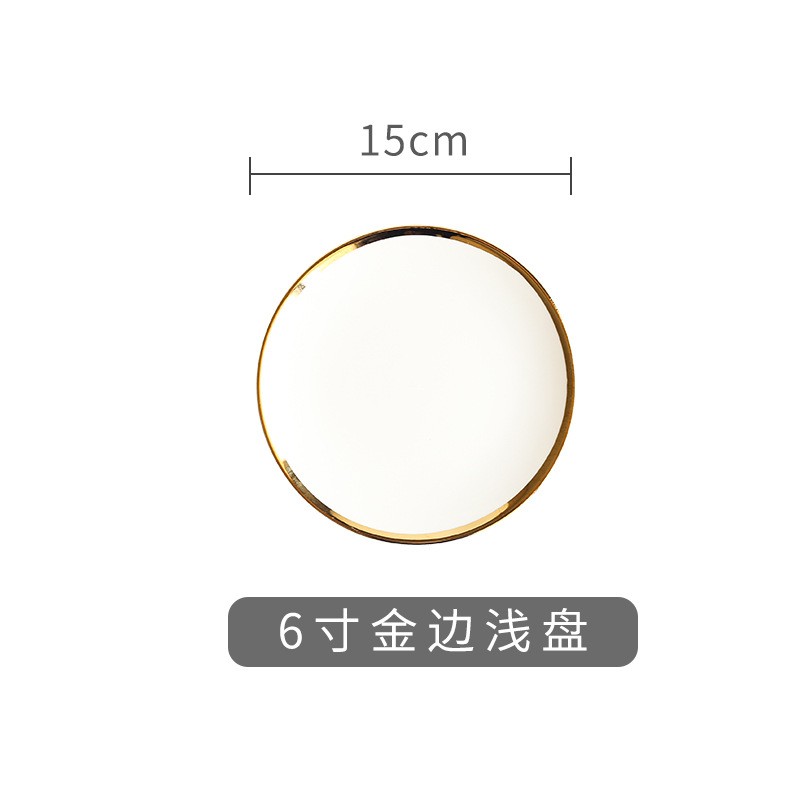 European-style simple and creative gold-edge ceramic Western-style plates, dessert cake plates, steak plates, breakfast plates, and household vegetable plates detail image 15
