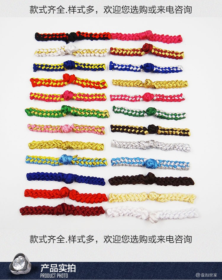 This product supports a seven-day no-reason return policy. The factory store features a one-character braid, retro button, cheongsam, Tang suit top, ethnic style, performance, wedding invitation, and decorative button modification pic 5