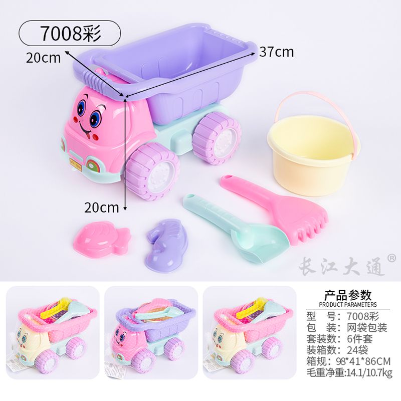 7008沙滩车        （马卡龙色）           （六件套）