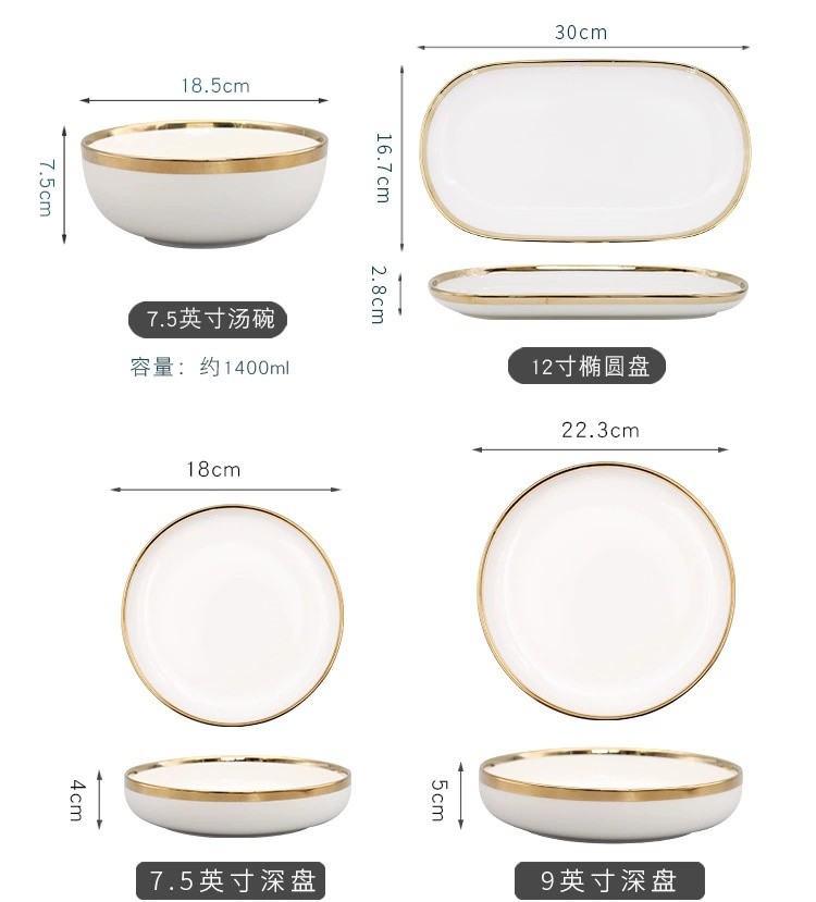 北欧轻奢金边陶瓷餐具套装米饭碗菜盘子面碗汤碗浅盘家用碗碟组合详情图18