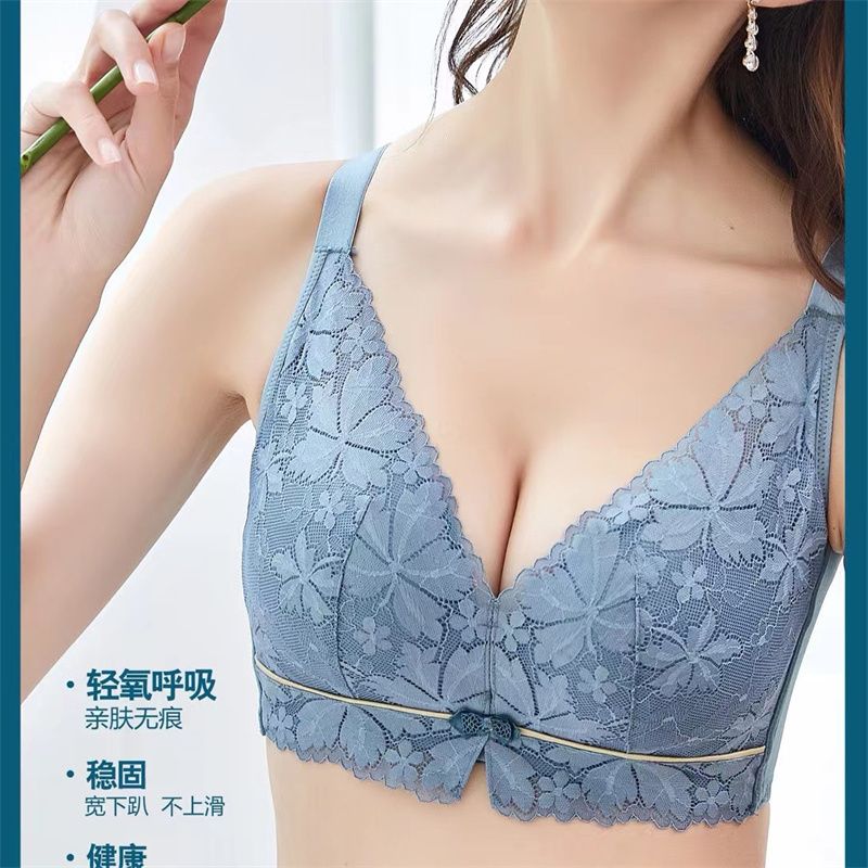 2022秋冬新款时尚蕾丝文胸棉内里亲肤舒适收副乳聚拢调整型内衣38