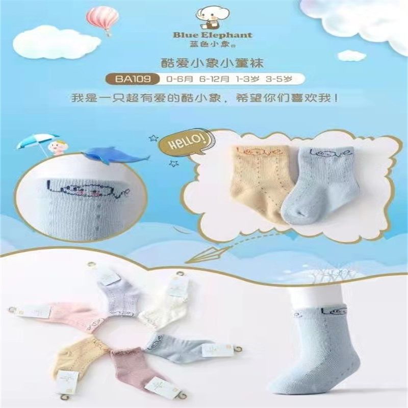 Children's socks for spring and summer, boys' thin socks for spring and summer, girls' pure cotton socks for babies 31