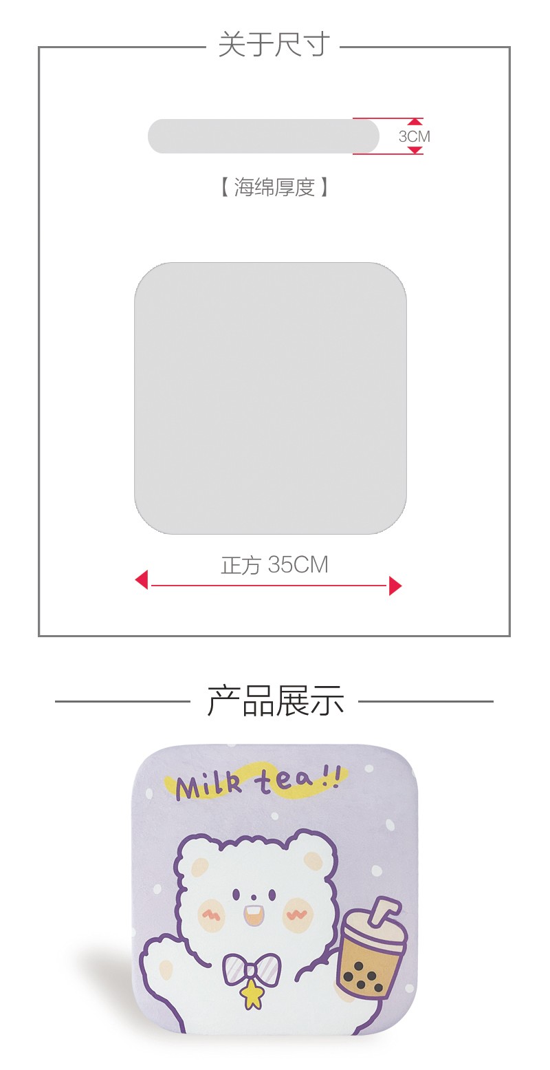 厂家批发 秋冬新款卡通印花方坐垫 学生坐垫办公室垫加厚垫子详情图2