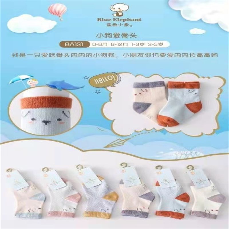 Children's socks for spring and summer, boys' thin socks for spring and summer, girls' pure cotton socks for babies 26