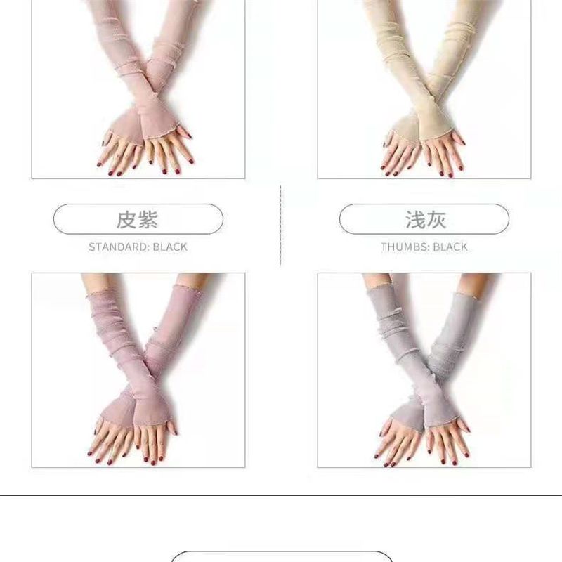 爱秀纺防晒袖套冰袖男女透气隔热蕾丝多色绣花A12