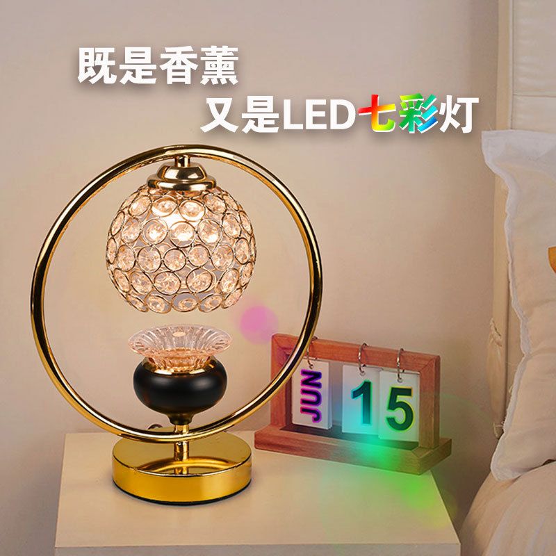 LED colorful table lamp, scented lamp, plug-in crystal lamp, creative art, simple oil lamp