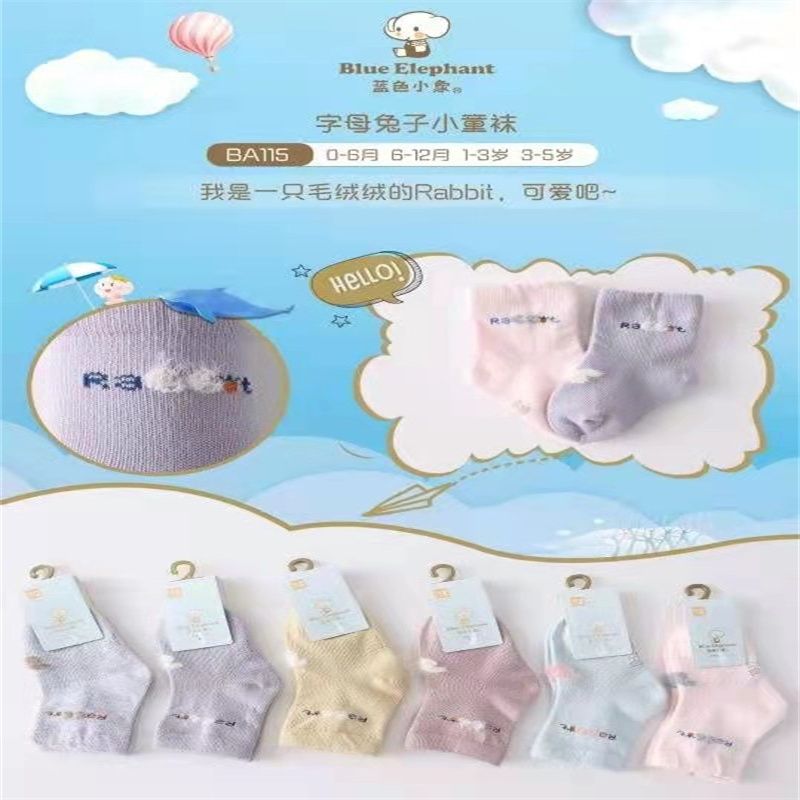 Children's socks for spring, summer, boys' thin socks for spring and summer, pure cotton socks for girls, baby 27