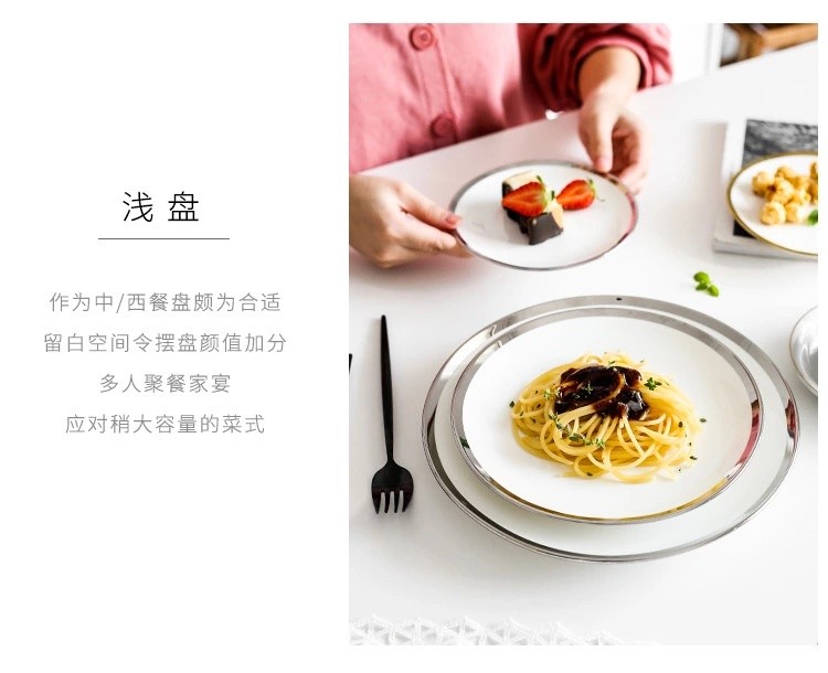 European-style simple and creative gold-edge ceramic Western-style plates, dessert cake plates, steak plates, breakfast plates, and household vegetable plates detail image 5