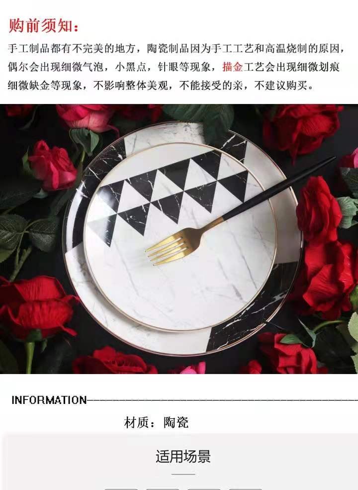 Export gold-plated marble-patterned ceramic plates, Western dining plates, spoons, bowls and tableware sets, coffee cups and plates, geometric pattern tableware detail image 12