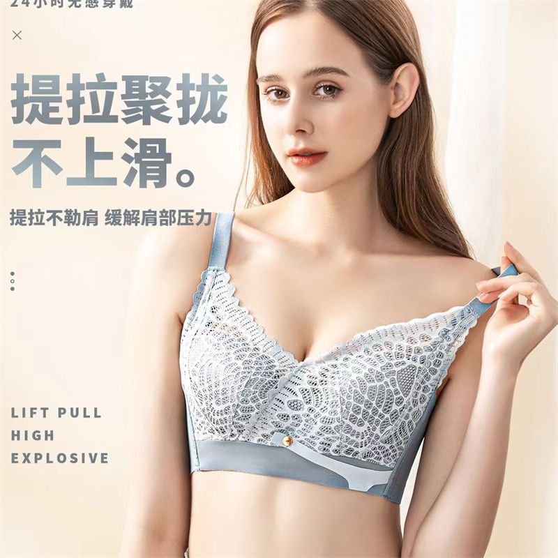 优雅蕾丝网纱文胸女舒适无钢圈内衣聚拢收副乳调整型胸罩1
