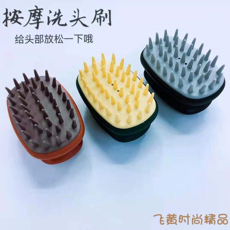花开木木洗头刷气垫洗头刷种族莫兰迪族浙江花开木木详情5