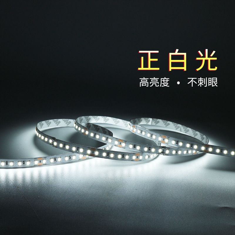 LED灯带实物图