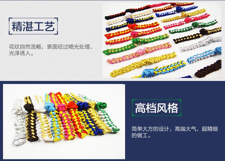 This product supports a seven-day no-reason return policy. The factory store features a one-character braid, retro button, cheongsam, Tang suit top, ethnic style, performance, wedding invitation, and decorative button modification pic 2