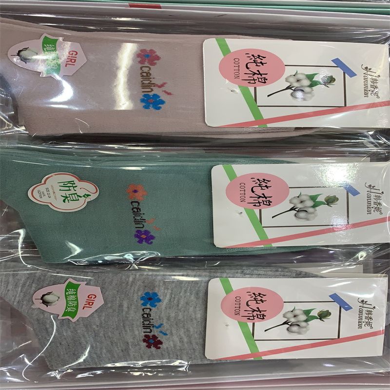 纯色棉袜子 秋冬糖果色女士棉袜 中筒地摊女袜地板袜厂家直销批发44