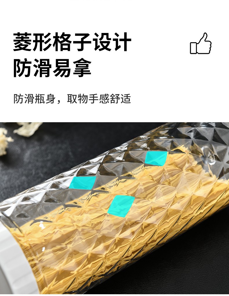 密封罐食品级塑料五谷杂粮收纳盒家用厨房干果货粮食储存储物罐详情图7