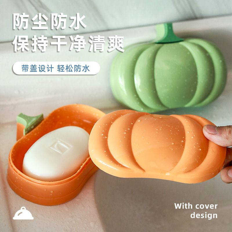新创意便携式卡通南瓜肥皂盒 浴室沥水带盖香皂盒卫生间洗衣皂盒
