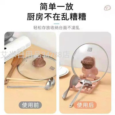 可折叠锅铲架卡通款厨房清洁收纳锅盖架家用炒菜放锅铲置物架详情图5