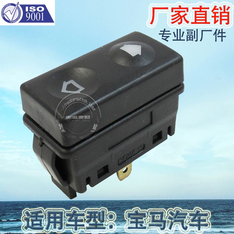 Factory direct for BMW E36 window lifter switch automotive glass door electric control button assembly 61311387916 Item Picture