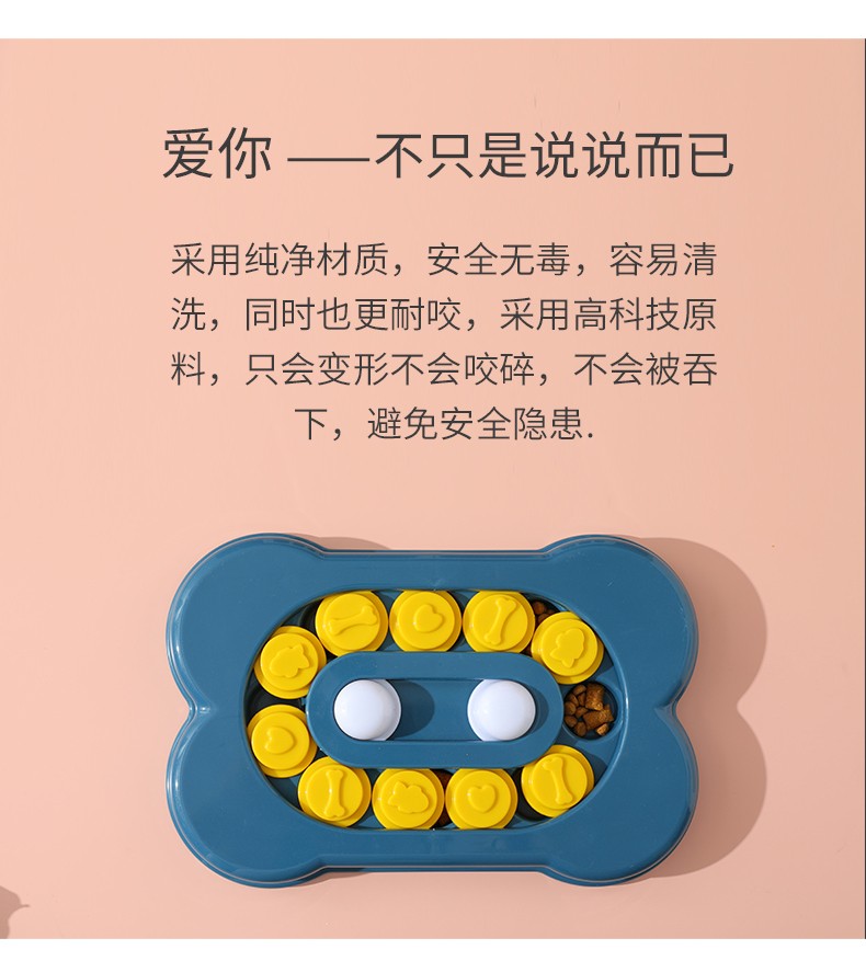 Pet Fun Treasure Hunt Bowl Slow Food Bowl Missing Food Training Dog Toy Game Tray Bite Resistant Boredom Toy Specification drawing