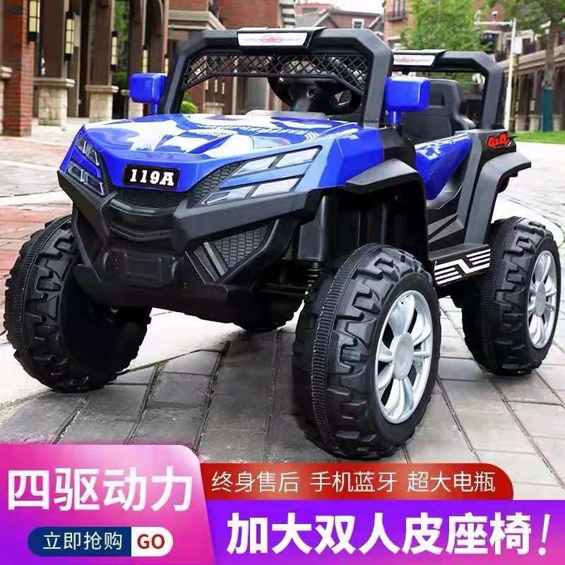 婴幼儿童电动车四轮宝宝遥控汽车可坐大人四驱越野车小孩摇摆童车详情图9