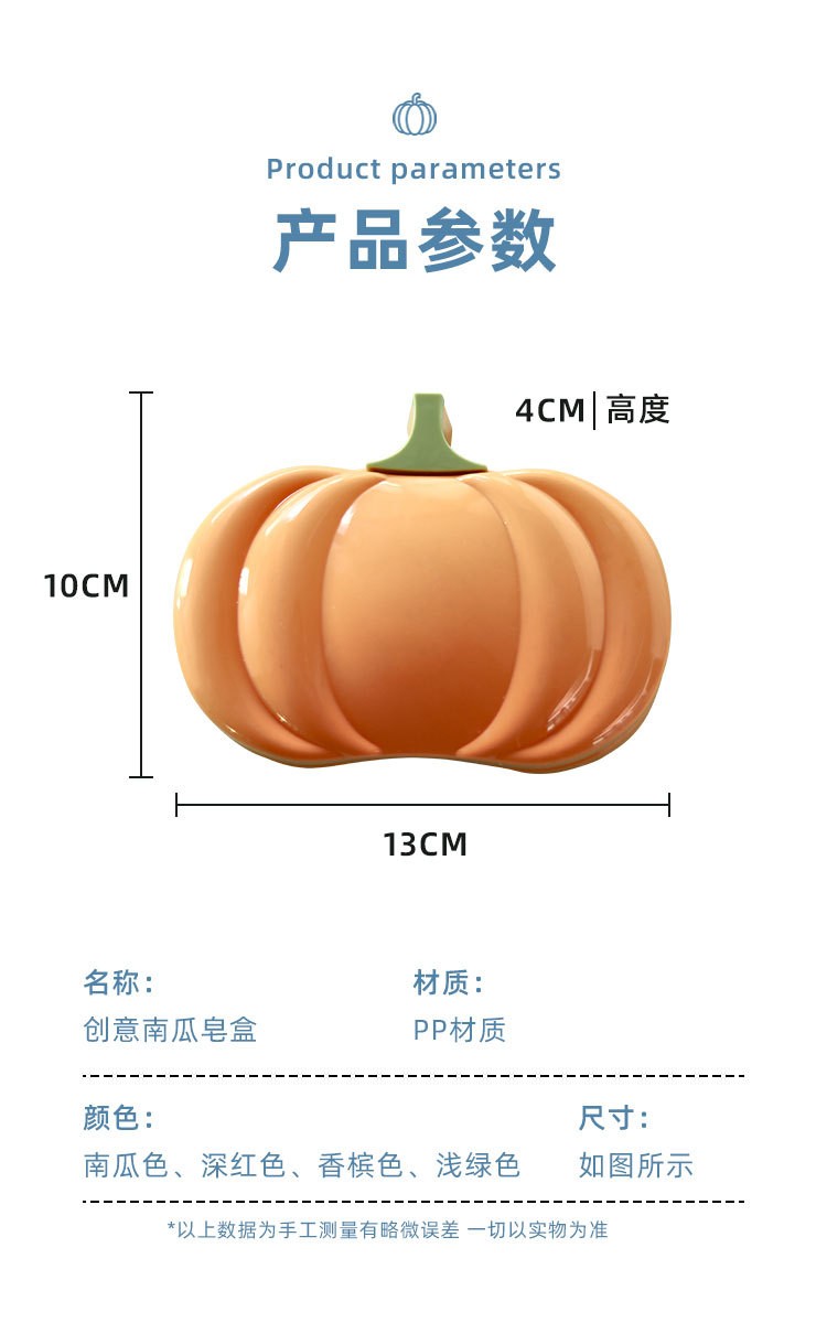 新创意便携式卡通南瓜肥皂盒 浴室沥水带盖香皂盒卫生间洗衣皂盒详情9