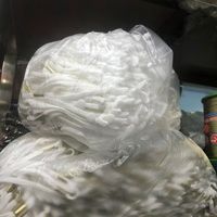 绳子12