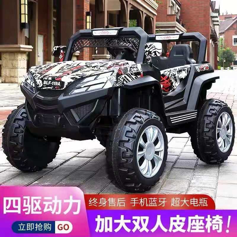 婴幼儿童电动车四轮宝宝遥控汽车可坐大人四驱越野车小孩摇摆童车详情图1