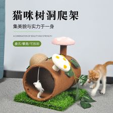 新款猫爬架剑麻猫抓板猫树通天柱木质猫窝猫隧道用品